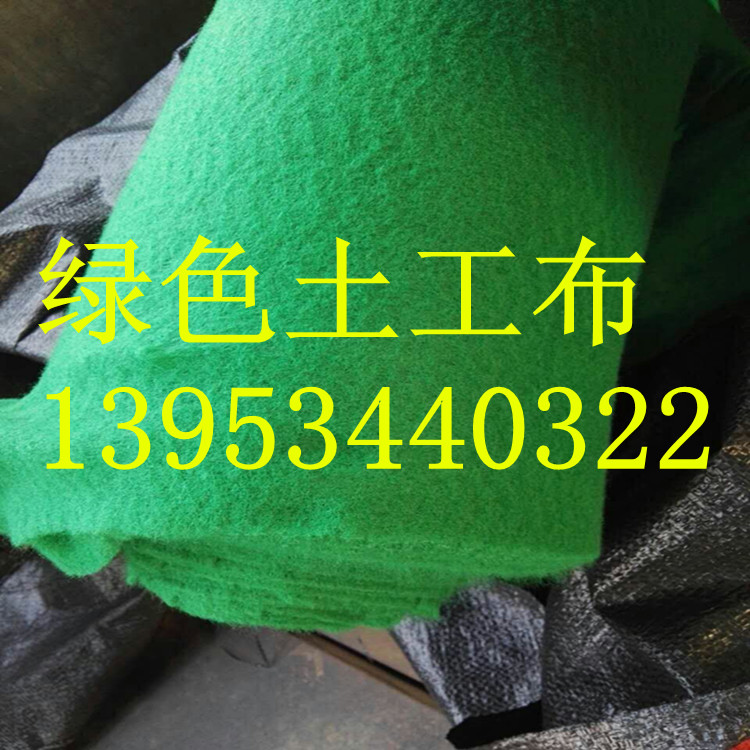广西桂林园林绿化150克草绿色土工布厂家