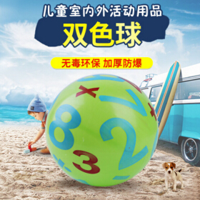 雙色球兒童充氣球 沙灘戲水球 數字字母兒童休閑運動球球類定制