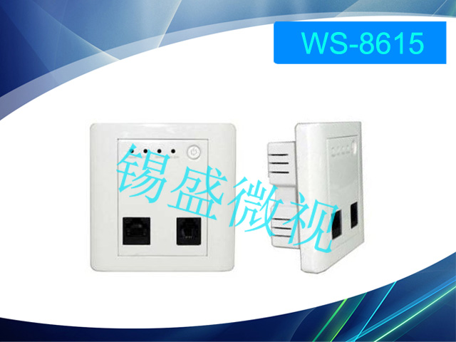 企业级WS-8615S入墙式无线WIFI覆盖设备