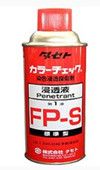 日本TASETO(FD-S450)现像剂藤井机械现货特价直销