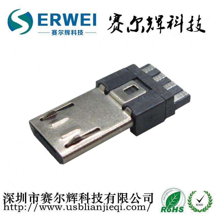 Micro公头焊线式8.8不锈钢/Micro连接器