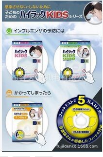 日本兴研N95标准儿童防PM2.5防雾霾口罩藤井机械特价