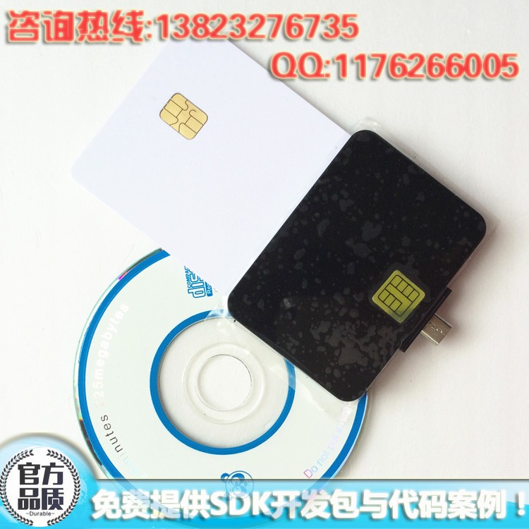 泰国马来西亚电子身份证读卡器手机卡读卡器HX-N88 Micro USB OTG接口