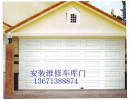 通州区安装车库门