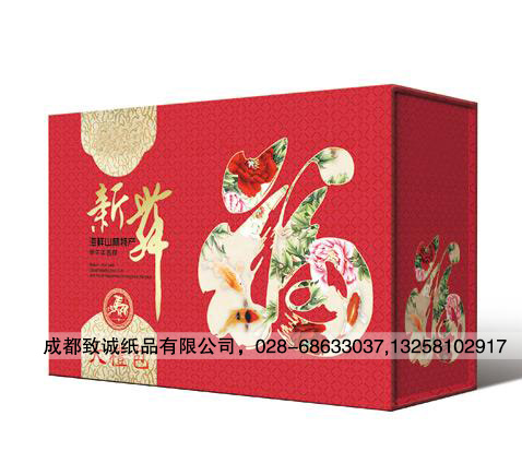 新年礼品盒定制|春节大礼盒包装厂家|成都致诚包装厂