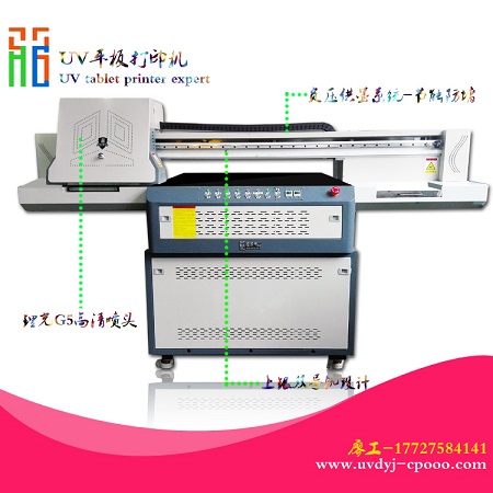 义乌工艺品通用高效率小型UV平板打印机直接厂家
