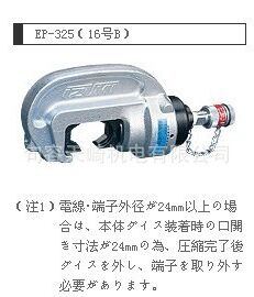 日本IZUMI手动液压钳EP-325(16号B)藤井机械特价销售