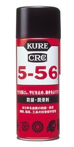KURE日本吴工业防锈润滑剂CRC 5-56|NO1005，430ML藤井机械优惠价销售