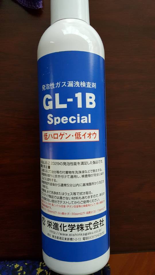 日本荣进化学发泡检漏剂  GL-1B SPECIAL藤井机械特价