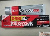 日本小西konishi接着剤、补修材50312/55298藤井机械低价