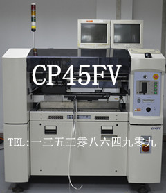 三星CP45FV多功能贴片机