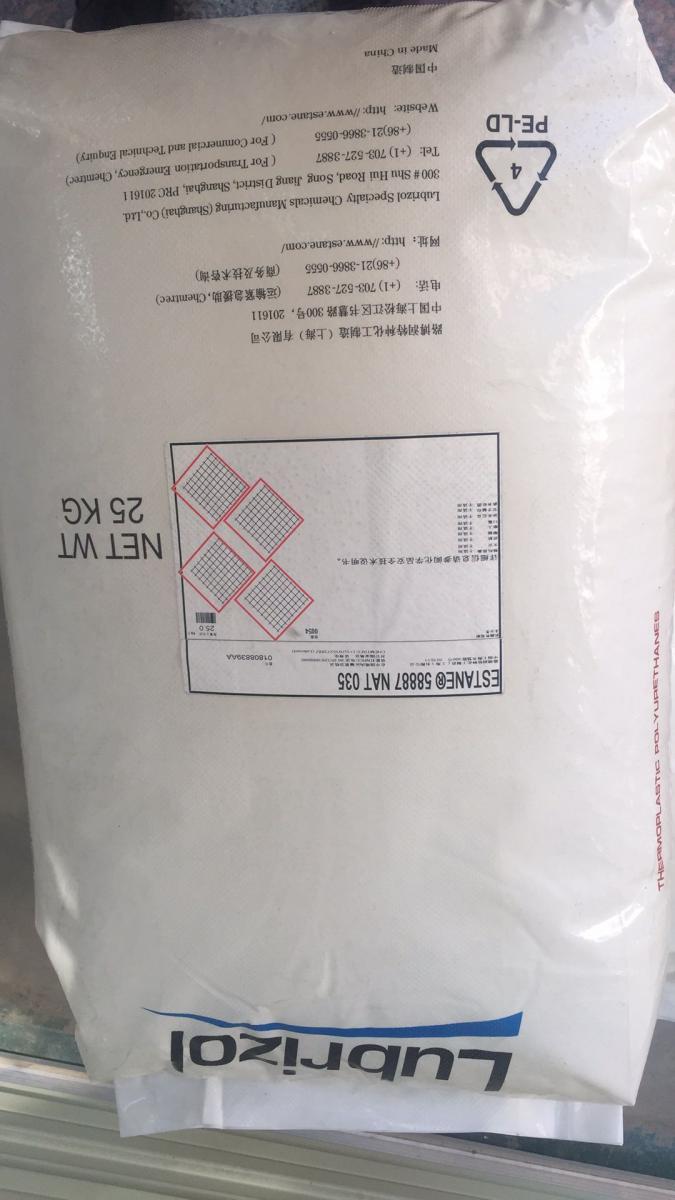 供应路博润（原诺誉）医用食品级专用TPU料 58887 