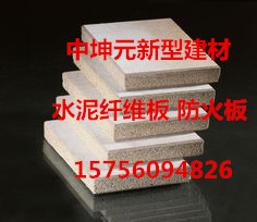 安徽中坤元LOFT钢结构楼层板是一种高密度可承重的一种新型的钢结构夹层楼板