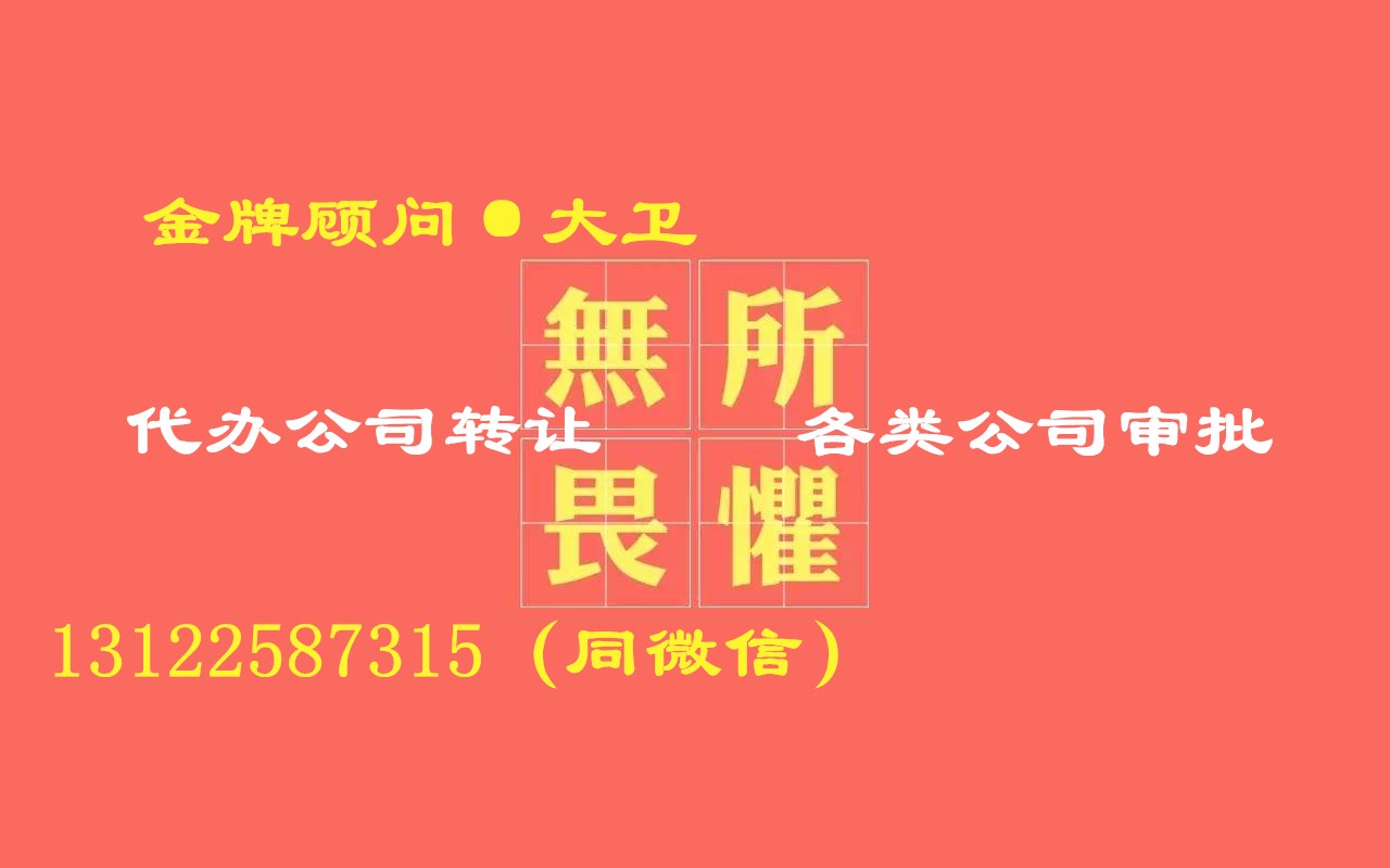 新办理的上海网络文化经营许可证简单吗