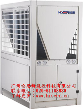 制冷、制热、采暖热泵三联供机组丨哈思超低温热泵机组
