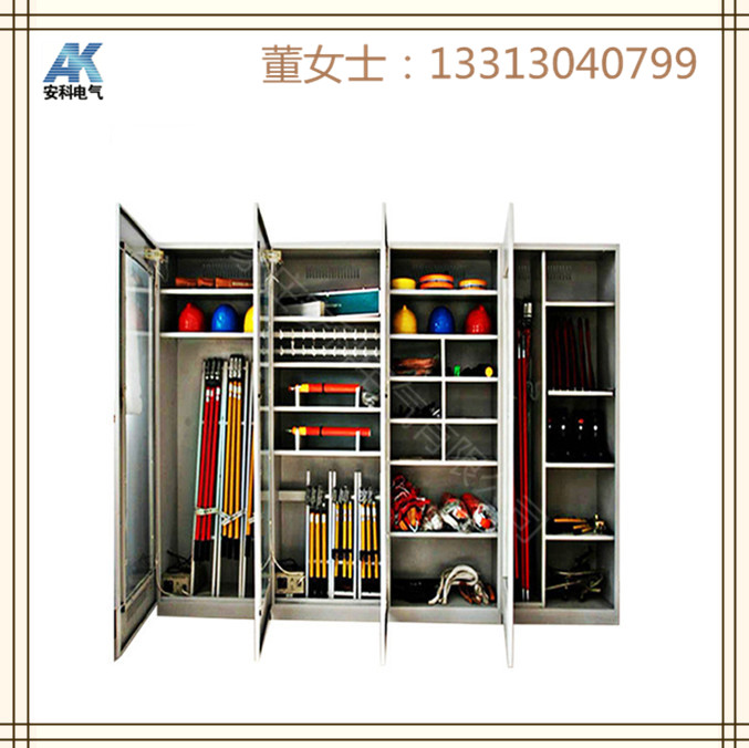 配电室专用工具柜智能安全工具柜电力绝缘工具柜