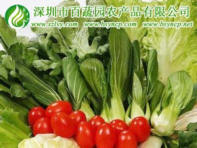 深圳配送蔬菜 就选百蔬园膳食 新鲜 快捷 安全 准时 