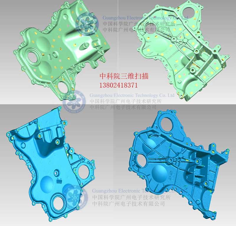 辽宁沈阳汽车铸造件三维扫描检测广西南宁北海|桂林|柳州三维扫描中科广电3D扫描服务