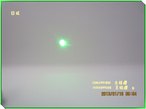 300mW绿光点状激光器1