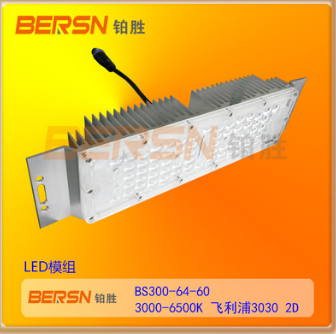60W高效散热LED模组COB集成大功率LED单颗路灯模组