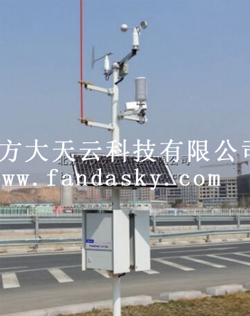 高速公路交通气象监测系统，公路交通气象观测站，高速交通气象站