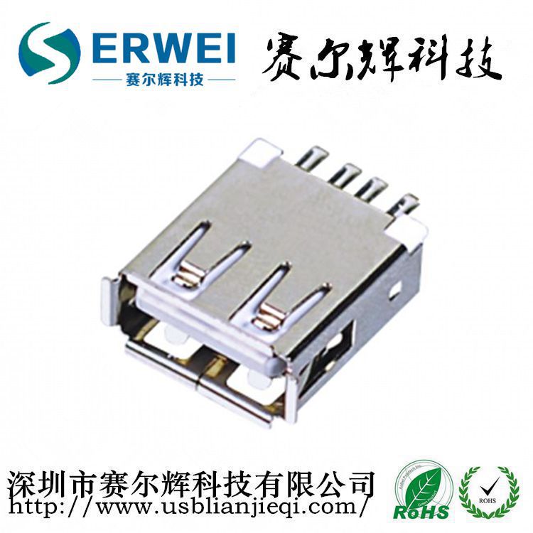 USB母座2.0焊线式/USB连接器