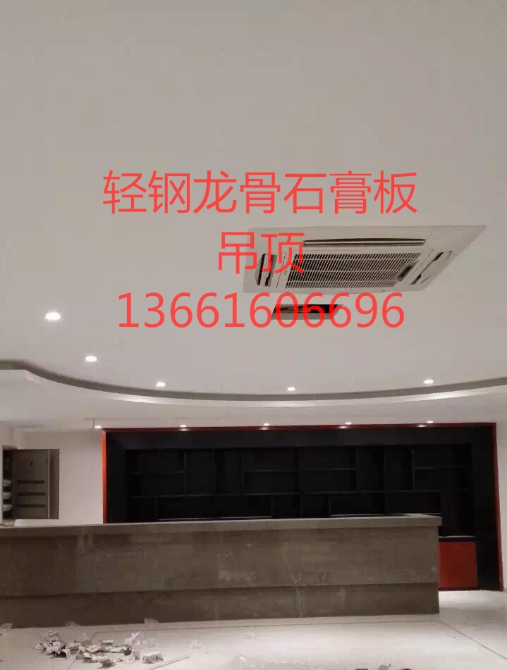 上海泰山石膏板吊顶隔墙轻钢龙骨吊顶隔墙