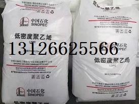 抚顺石化聚丙烯HPP1860价格