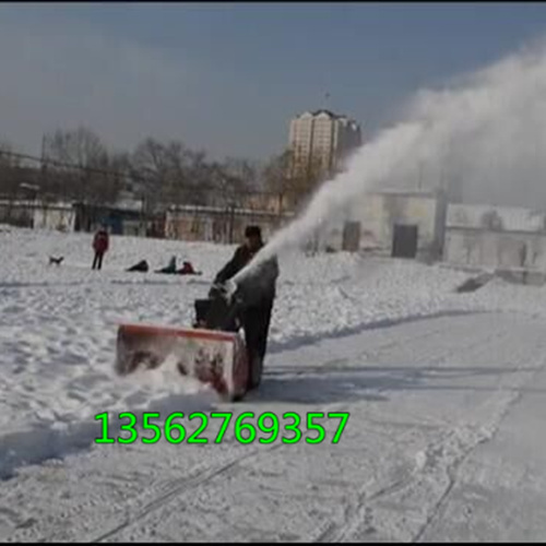 除雪效果好的浩鸿家用手推式扫雪机具体技术参数