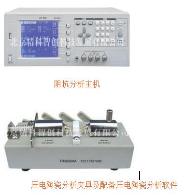 JZKC-ZK004C（货号）低频阻抗分析仪，精密阻抗分析仪，阻抗分析仪