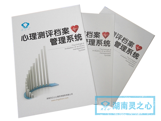 云南小中学心理咨询室产品建设规划方案