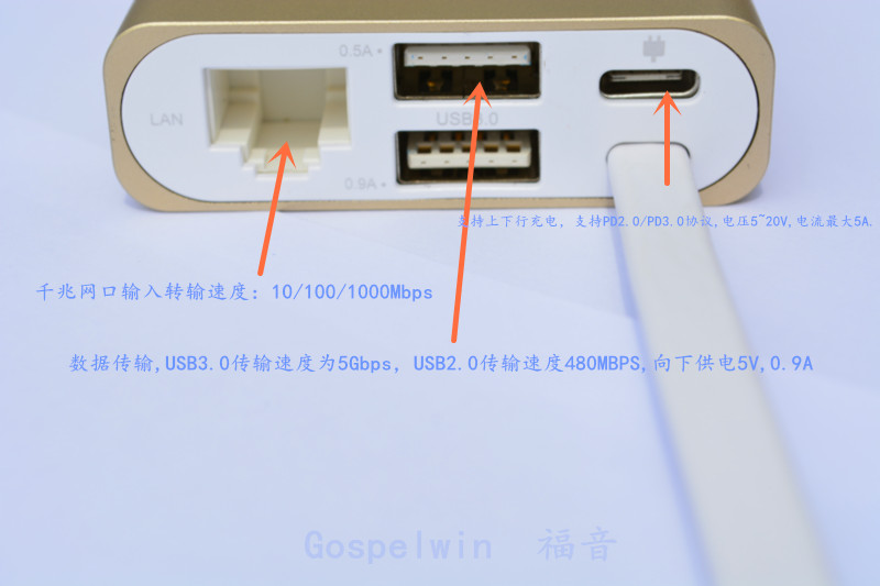 Type C扩展坞升级到八种接口了