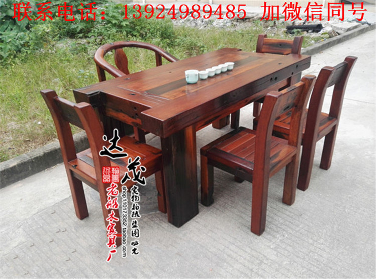 老船木餐桌椅组合 实木茶桌茶台长方形阳台客厅 中式复古船木饭桌