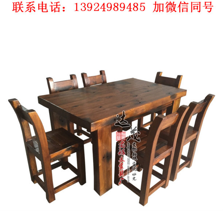 老船木餐台 实木餐桌 时尚餐桌 船木家具 餐桌椅 实木家具