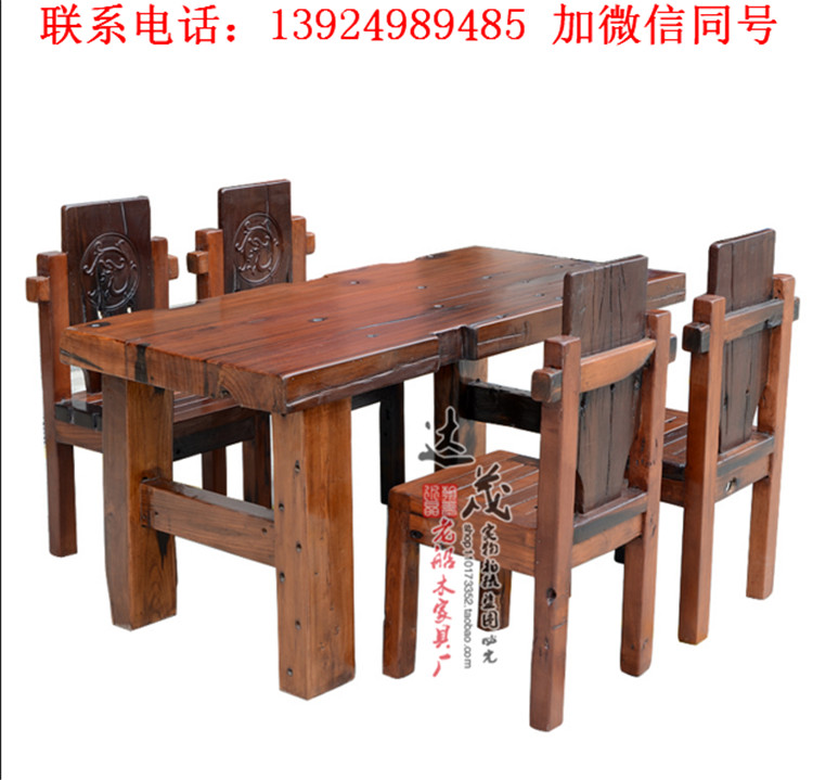 老船木餐桌原木厚重大气餐厅客厅圆餐桌楸木餐台直销1.8米饭桌