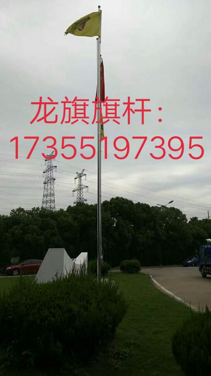 朔州旗杆|朔州304不锈钢锥形旗杆|朔州音乐旗杆|朔州 304电动旗杆