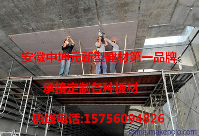 选LOFT钢结构楼层板就到中坤元 价低质优 防火防水