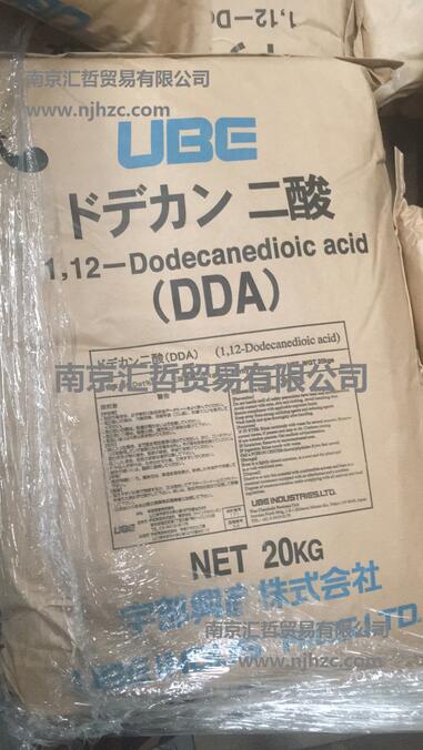 月桂二酸DDDA,十二烷二酸,十二碳二元酸