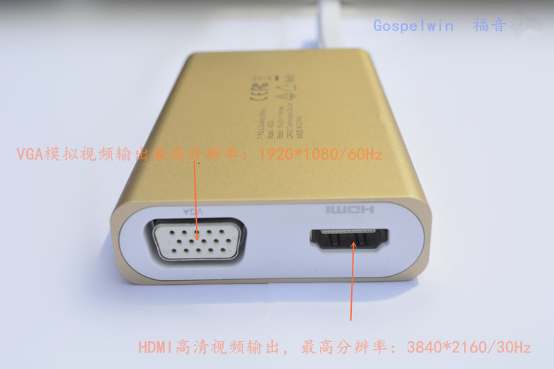 TYPE-C分线器的速度与激情