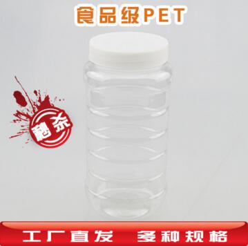 1000g蜂蜜瓶塑料瓶整箱批发装蜂蜜的瓶子加厚透明收纳瓶密封罐储物罐