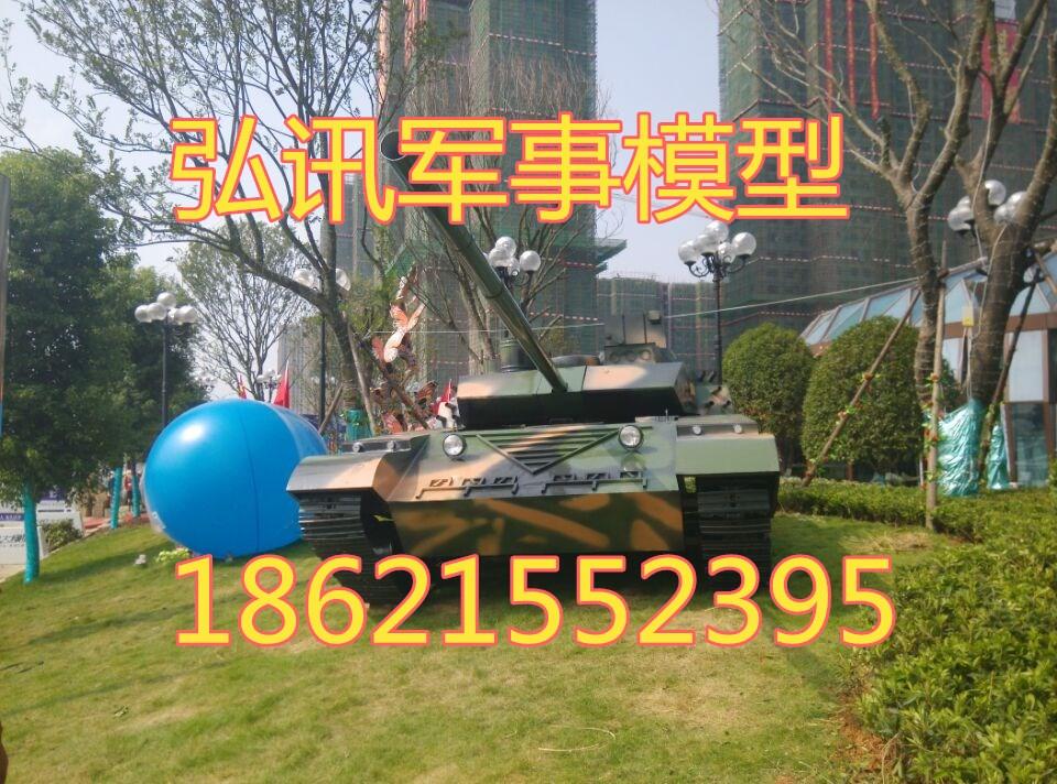 军事模型租赁_军事模型出租出售_就找上海弘讯
