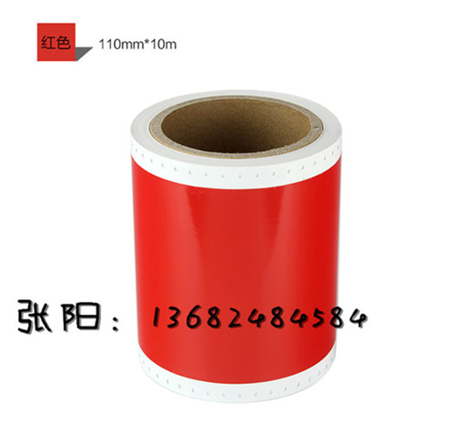 MAX彩贴机红色贴纸PT-S113C(适用MAX&amp;nbsp;PM-100A&amp;nbsp