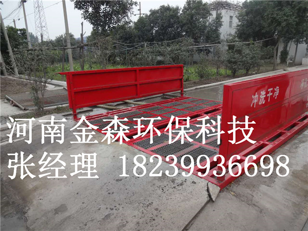 河南工程车辆洗车机生产厂家批发价格