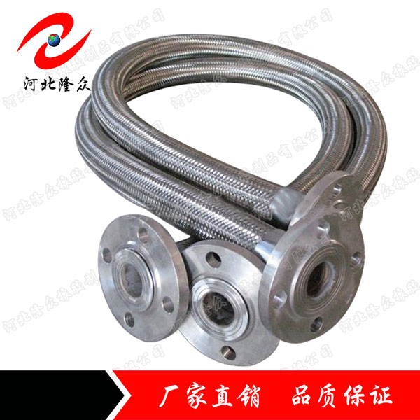 隆众专业生产金属软管 金属软连接