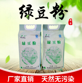 厂家现货销售绿豆粉 五谷杂粮粉烘焙粉 无添加2.5kg装绿豆粉