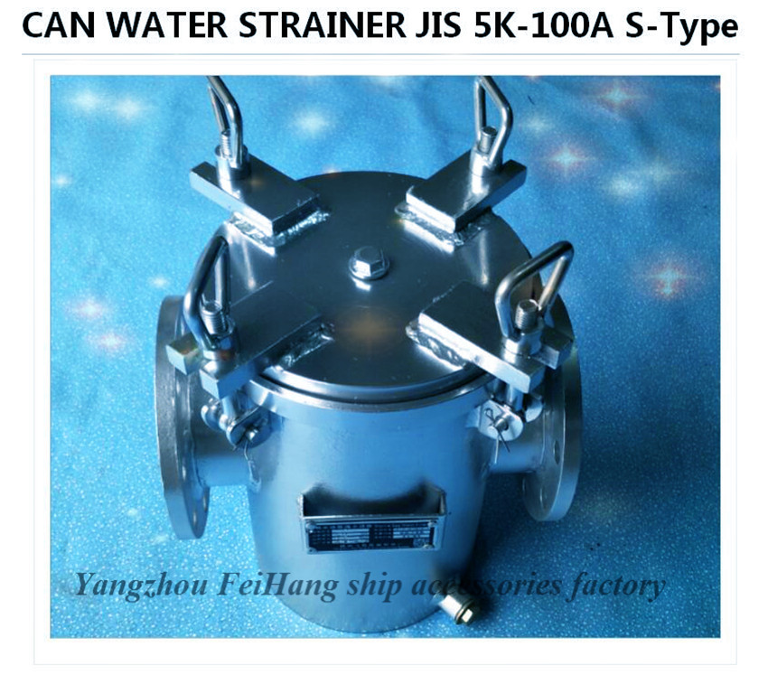 JIS 5K-100A热镀锌海水滤器,热镀锌船用海水过滤器