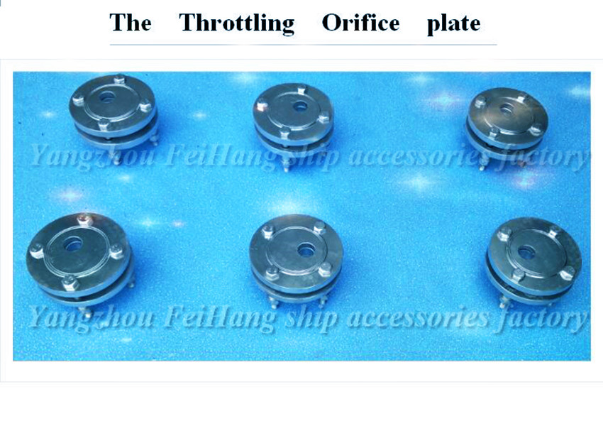 飞航DN65可调节流孔板The Throttling Orifice plate