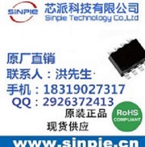 国产单键触摸调光芯片RH6616，兼容SGL8022W/SGL8023