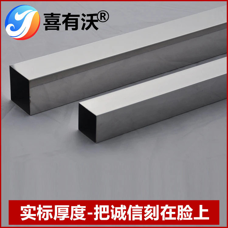 佛山不锈钢管经销商喜有沃不锈钢