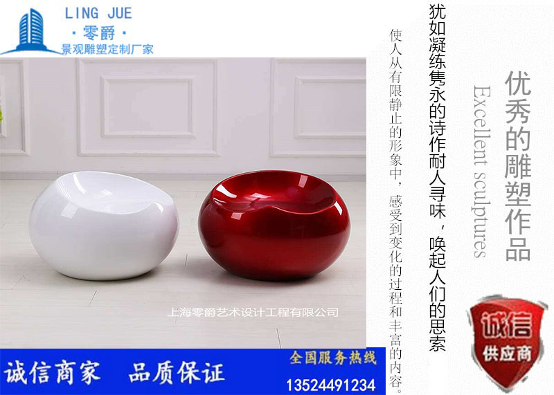 上海雕塑商场景观装饰彩色圆形玻璃钢凳子、条纹玻璃钢圆凳